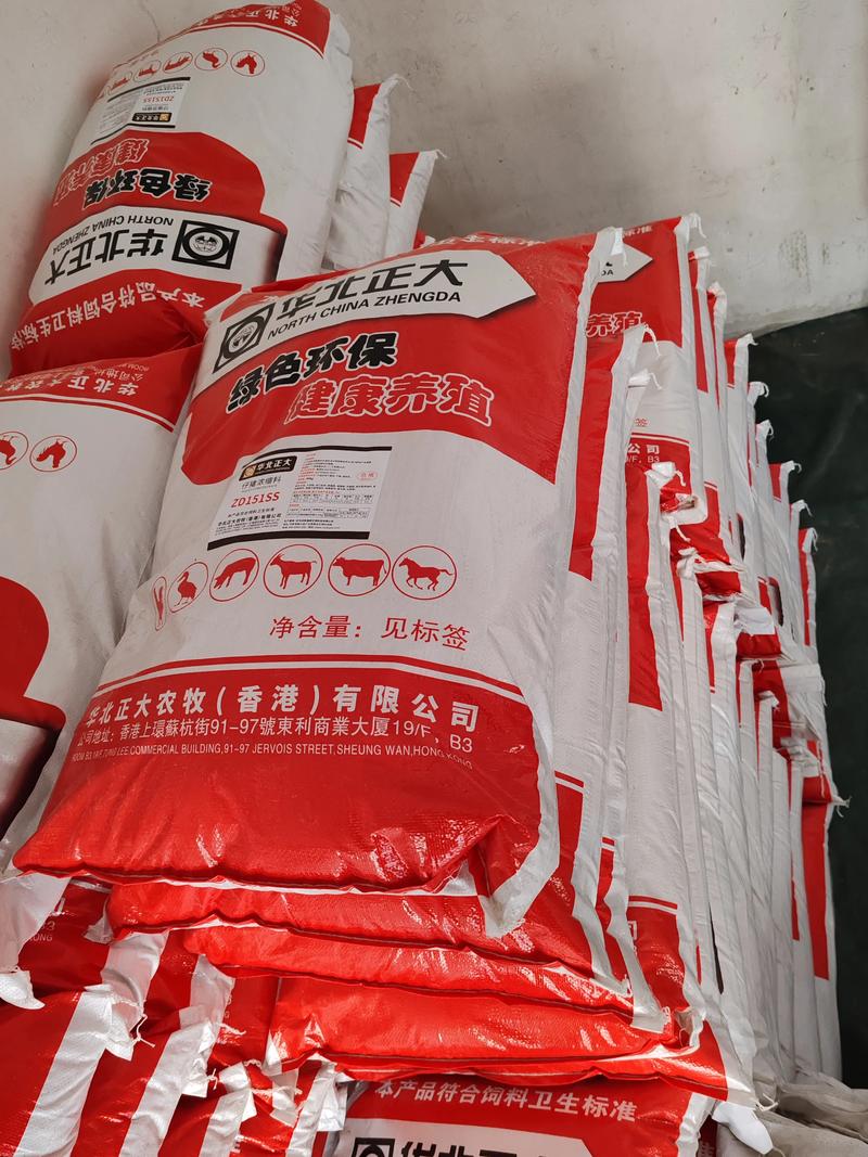 商丘民權華北正大農牧飼料廠家誠招各地代理商經銷商合作商產品主