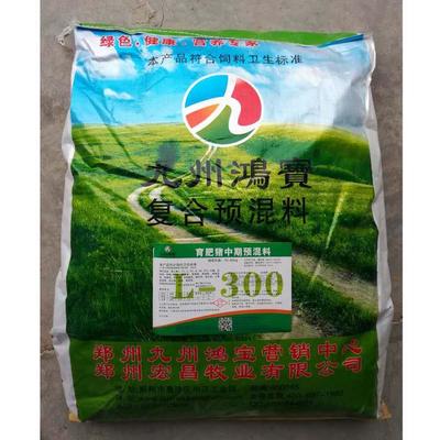 豬飼料全解析 價格、產(chǎn)品與選擇指南