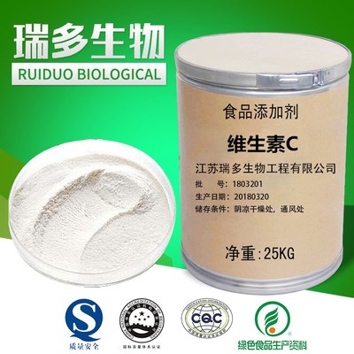 飼料級(jí)抗壞血酸 優(yōu)質(zhì)生產(chǎn)廠家與飼料科技應(yīng)用