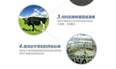 澳洲德運(yùn)奶粉的濃郁奶香 為何消費(fèi)者一致稱贊